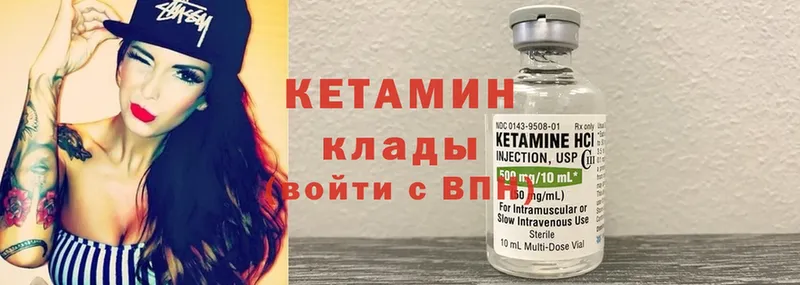 КЕТАМИН ketamine  гидра онион  Тюкалинск  купить  сайты 