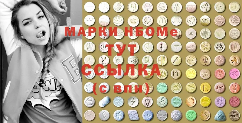 Марки 25I-NBOMe 1,8мг  где купить наркоту  Тюкалинск 